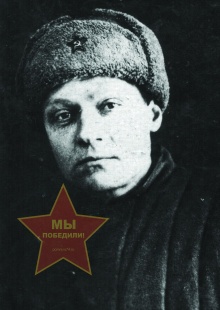 Семикашев Павел Николаевич