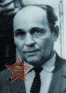 Сабуров Василий Яковлевич