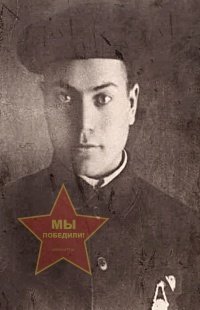 Абдрахимов Сайфулла